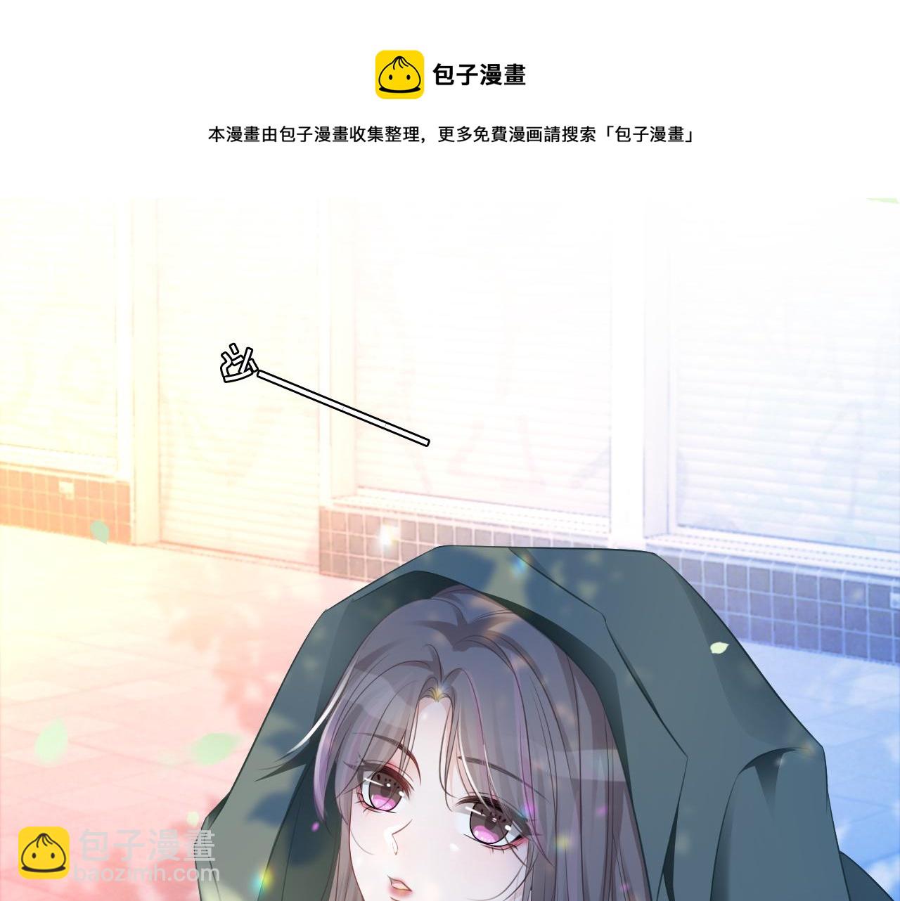 第44话 我的允允我来宠(1/3)-第44话