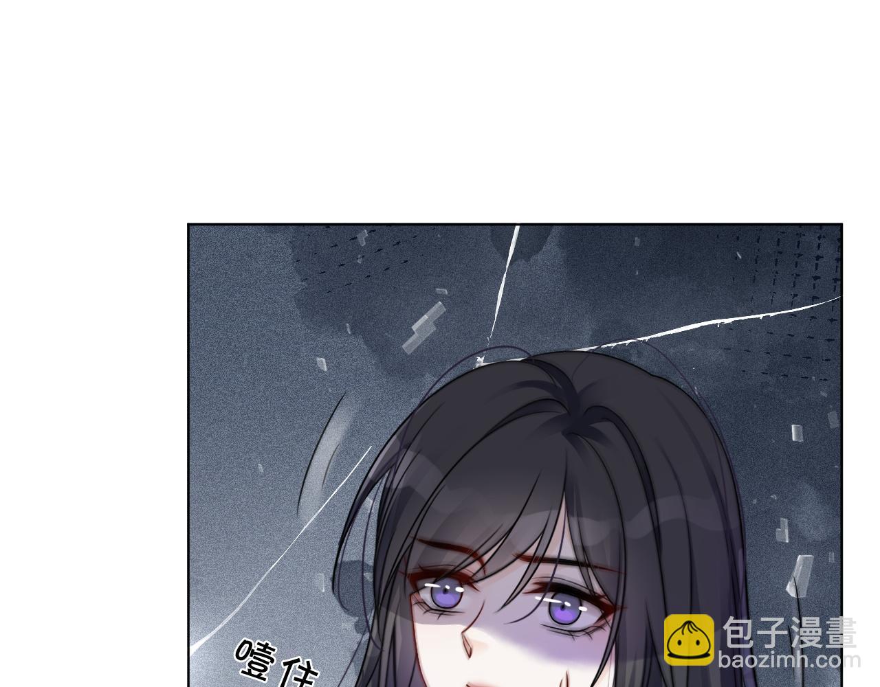 第46话 茶言茶语惹争议(1/3)-第46话