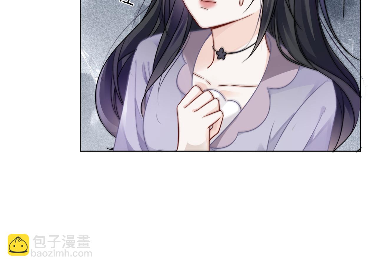 第46话 茶言茶语惹争议(1/3)-第46话