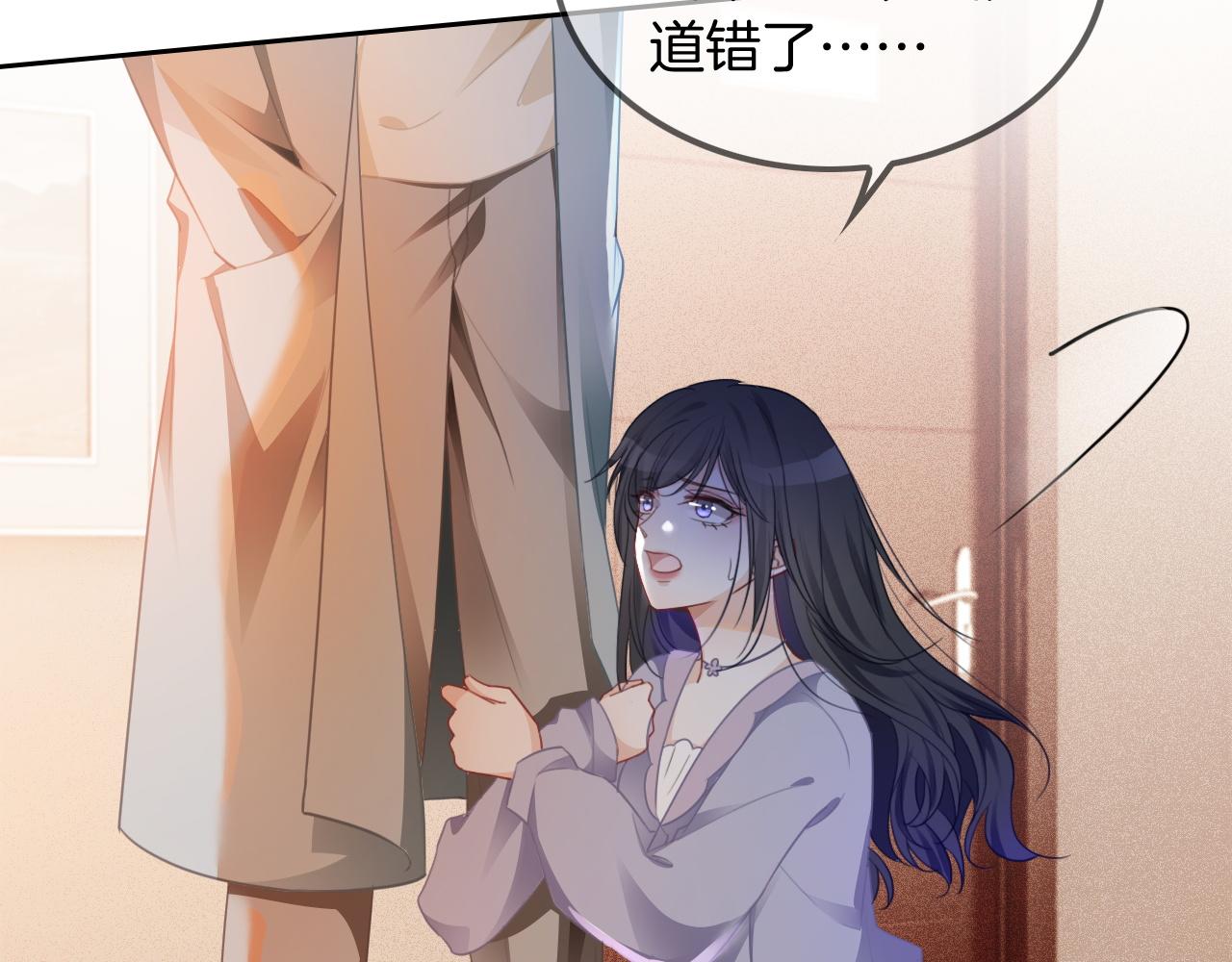 第46话 茶言茶语惹争议(1/3)-第46话