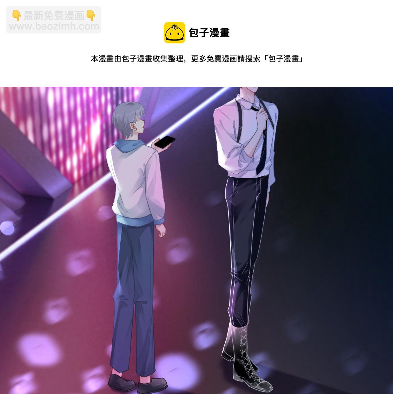第46话 茶言茶语惹争议(1/3)-第46话