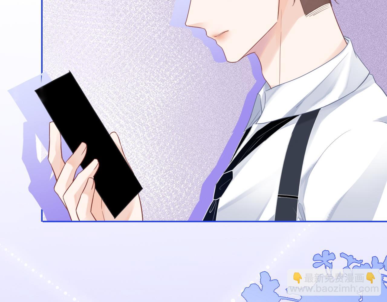 第46话 茶言茶语惹争议(1/3)-第46话