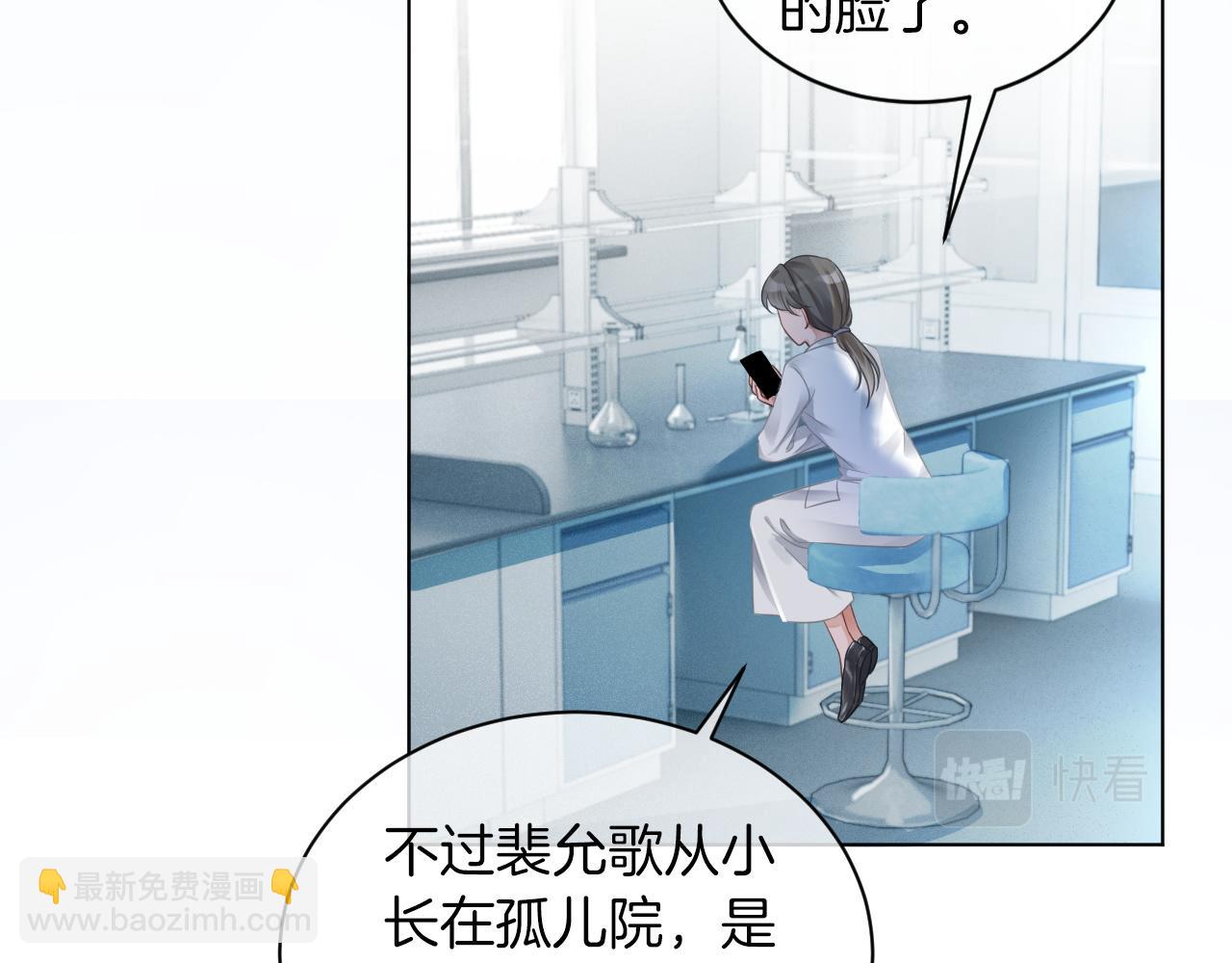 第46话 茶言茶语惹争议(1/3)-第46话