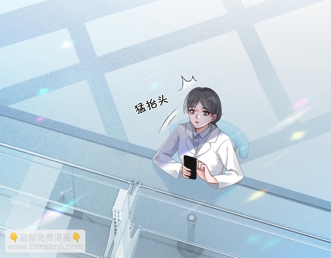 第46话 茶言茶语惹争议(1/3)-第46话