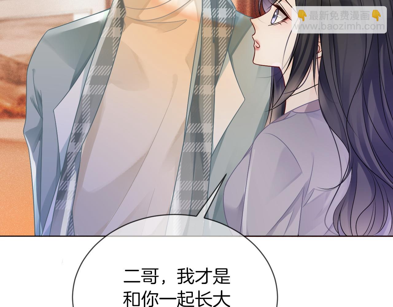 第46话 茶言茶语惹争议(1/3)-第46话