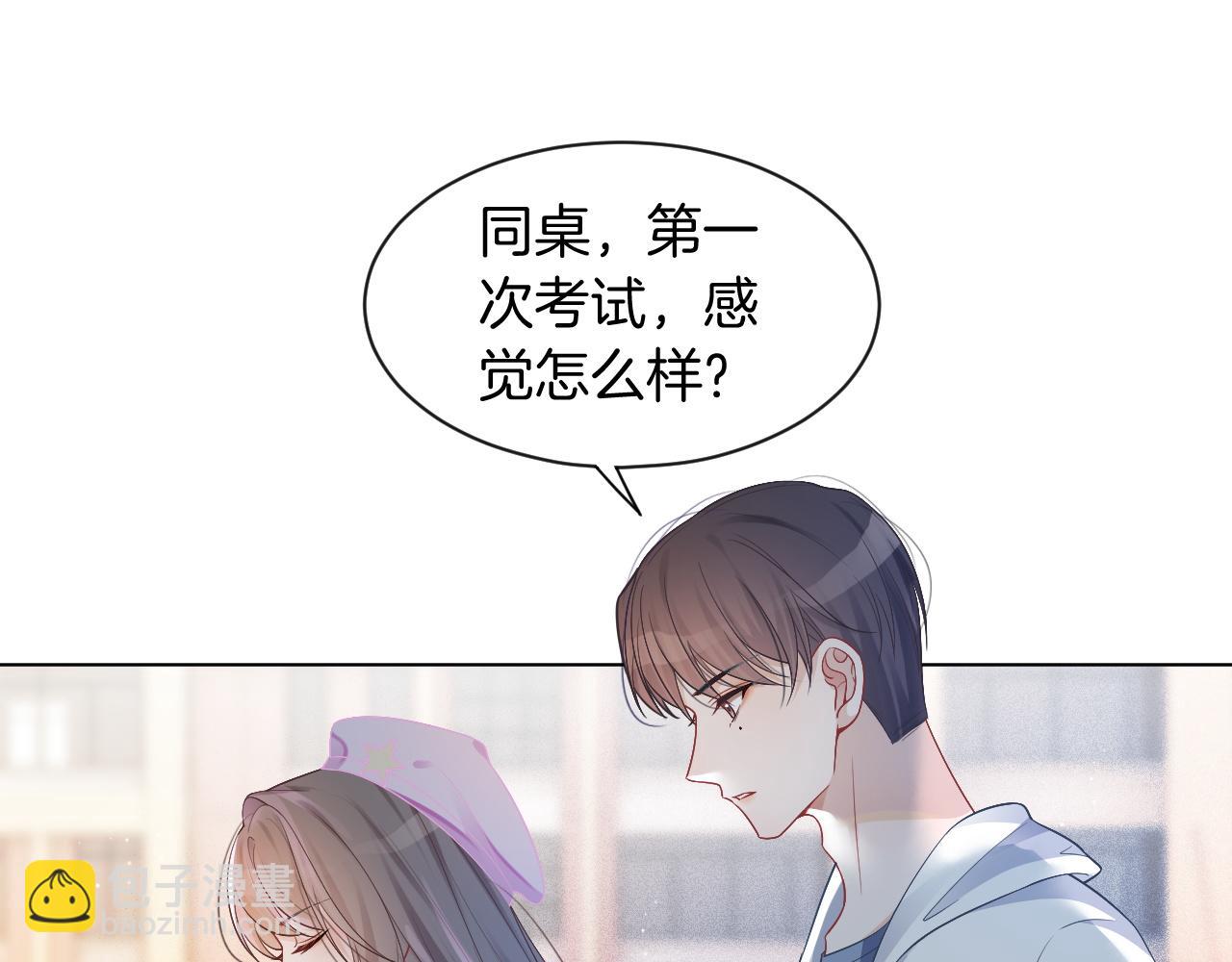 第48话 坐等打脸(1/3)-第48话