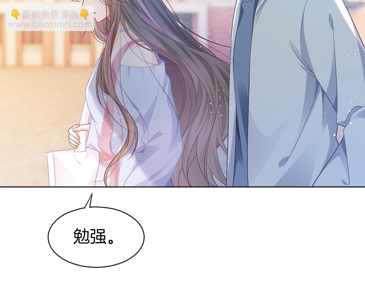 第48话 坐等打脸(1/3)-第48话