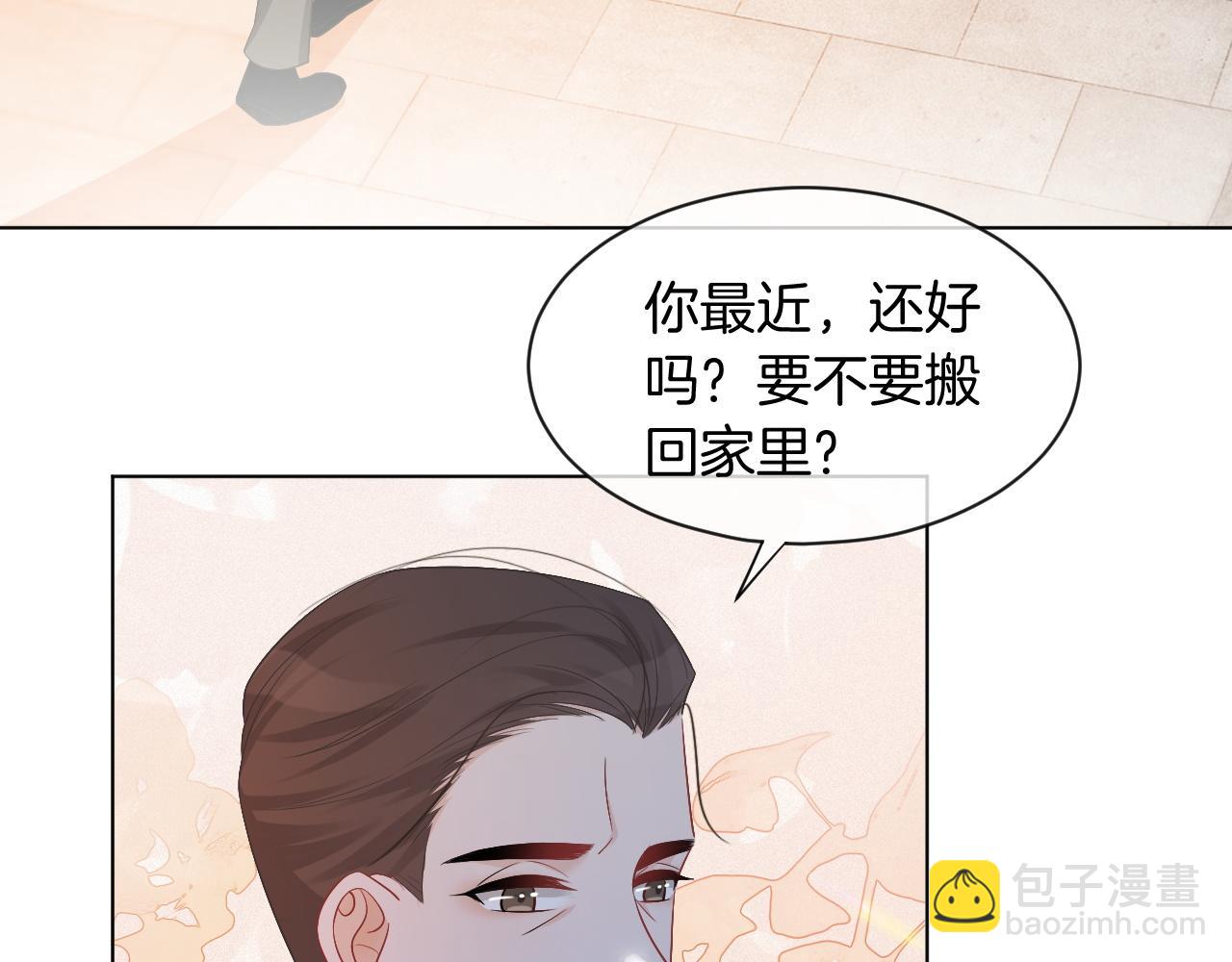 第48话 坐等打脸(1/3)-第48话