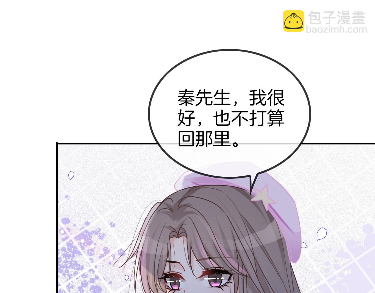 第48话 坐等打脸(1/3)-第48话