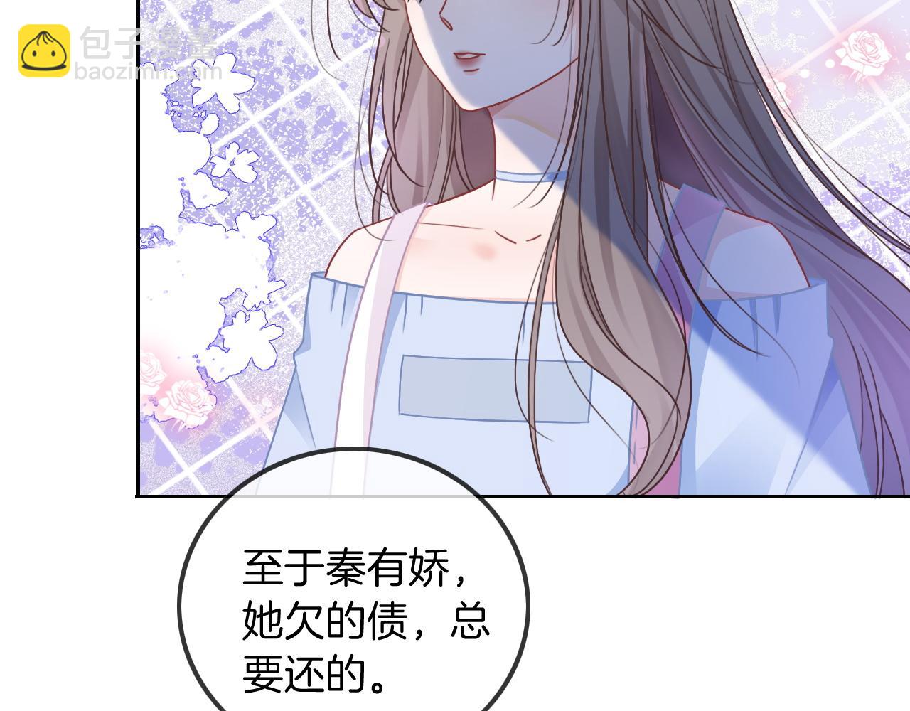 第48话 坐等打脸(1/3)-第48话