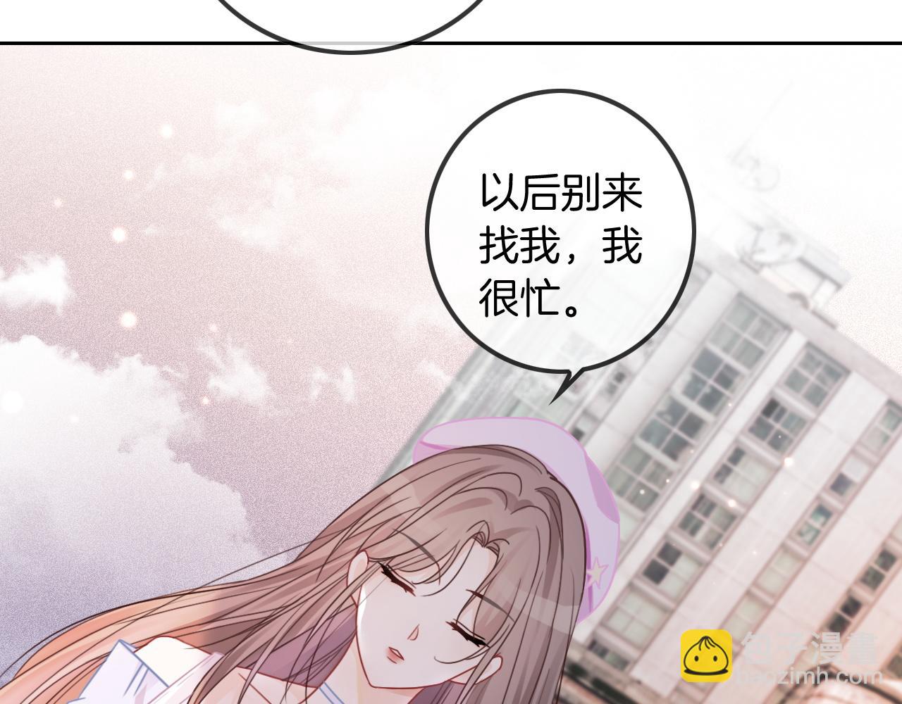 第48话 坐等打脸(1/3)-第48话