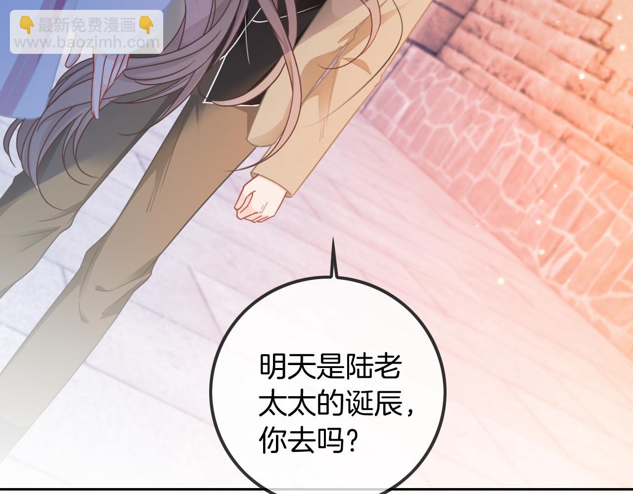 第48话 坐等打脸(1/3)-第48话