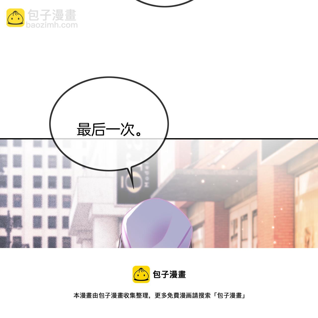 第48话 坐等打脸(1/3)-第48话