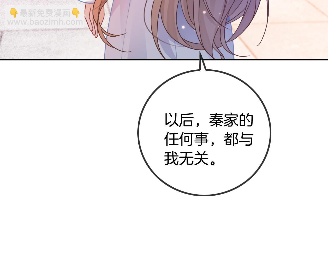 第48话 坐等打脸(1/3)-第48话