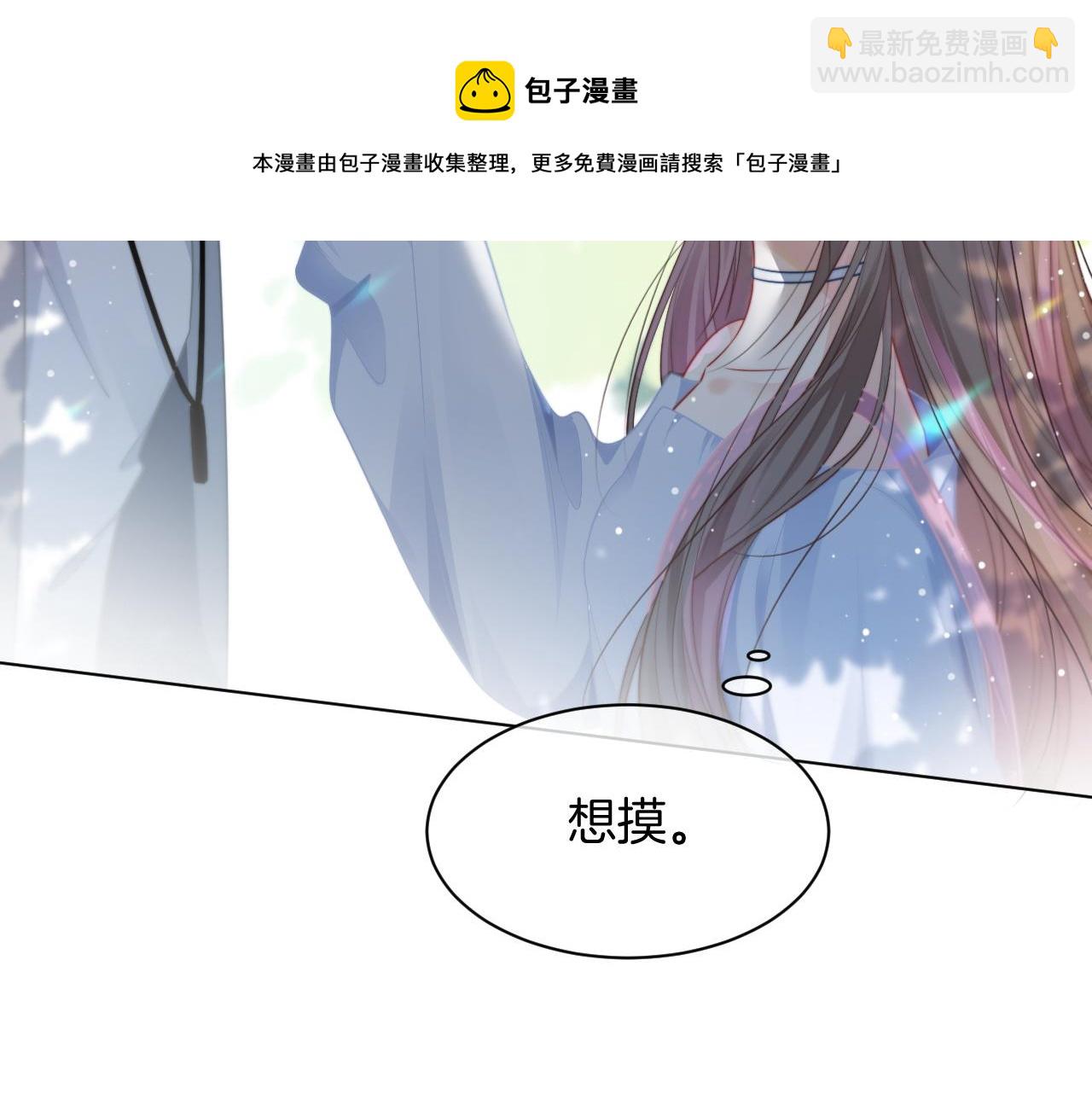 第48话 坐等打脸(1/3)-第48话