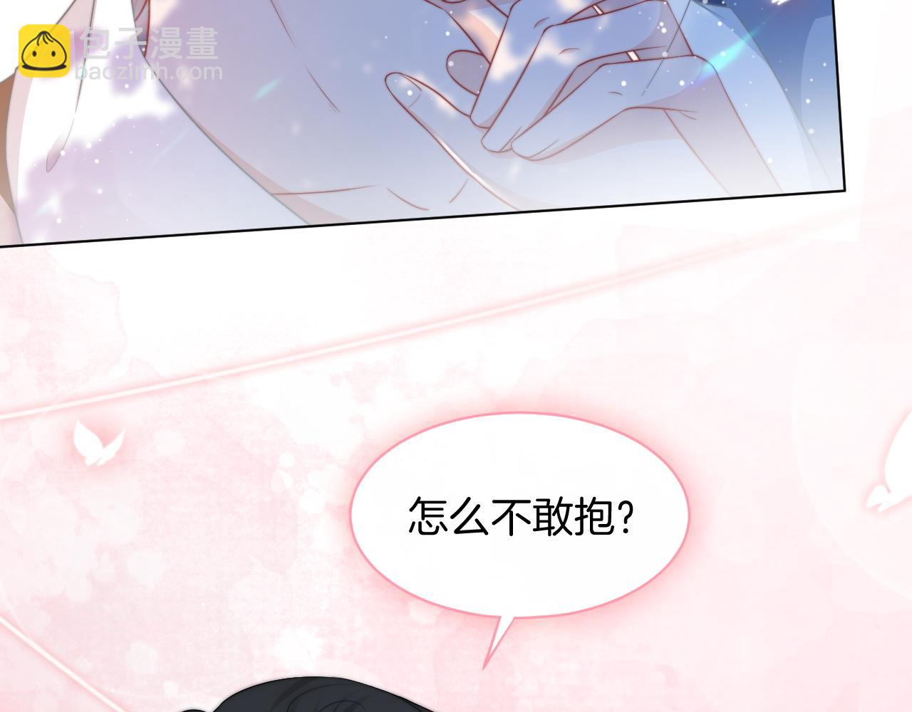 第48话 坐等打脸(1/3)-第48话