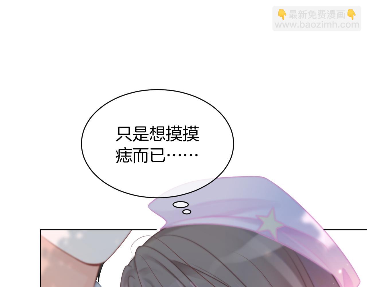 第48话 坐等打脸(1/3)-第48话
