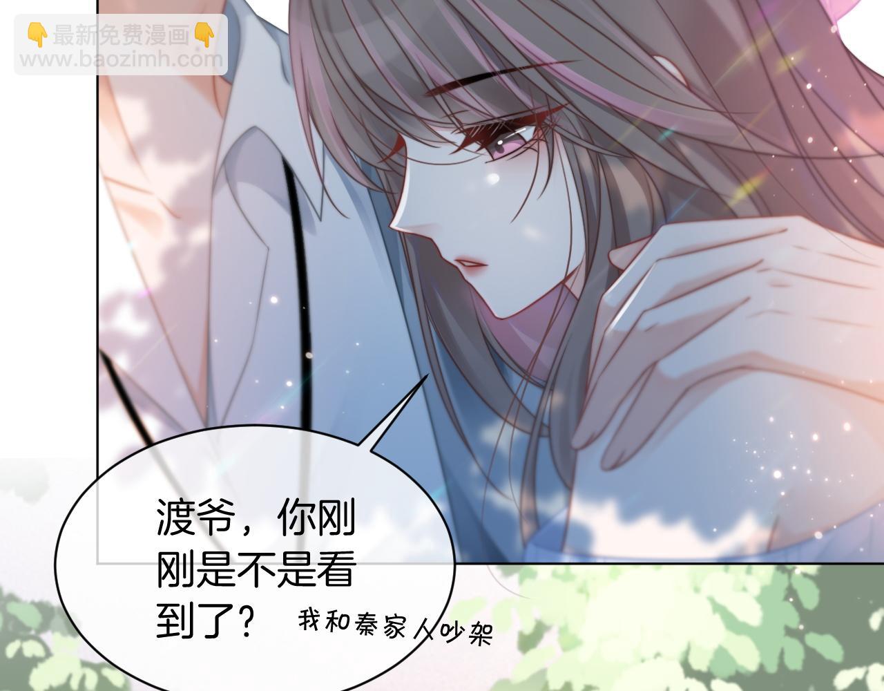 第48话 坐等打脸(1/3)-第48话