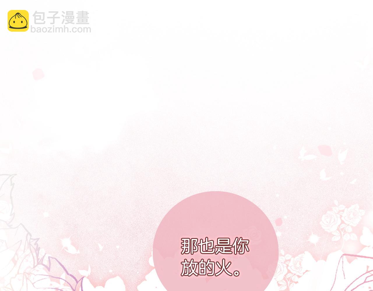 第48话 坐等打脸(1/3)-第48话
