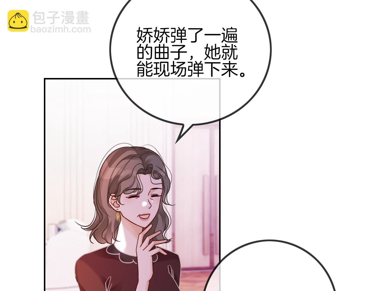 第50话 休想找我麻烦(1/2)-第50话