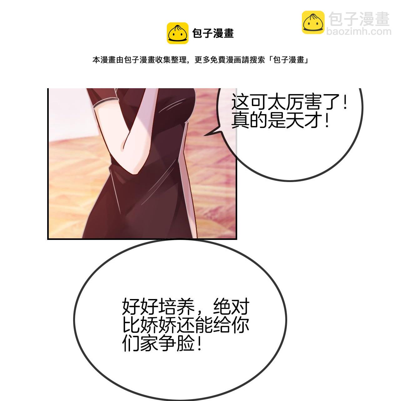 第50话 休想找我麻烦(1/2)-第50话