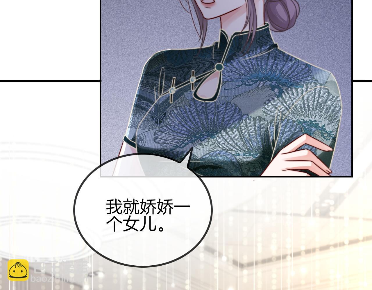 第50话 休想找我麻烦(1/2)-第50话