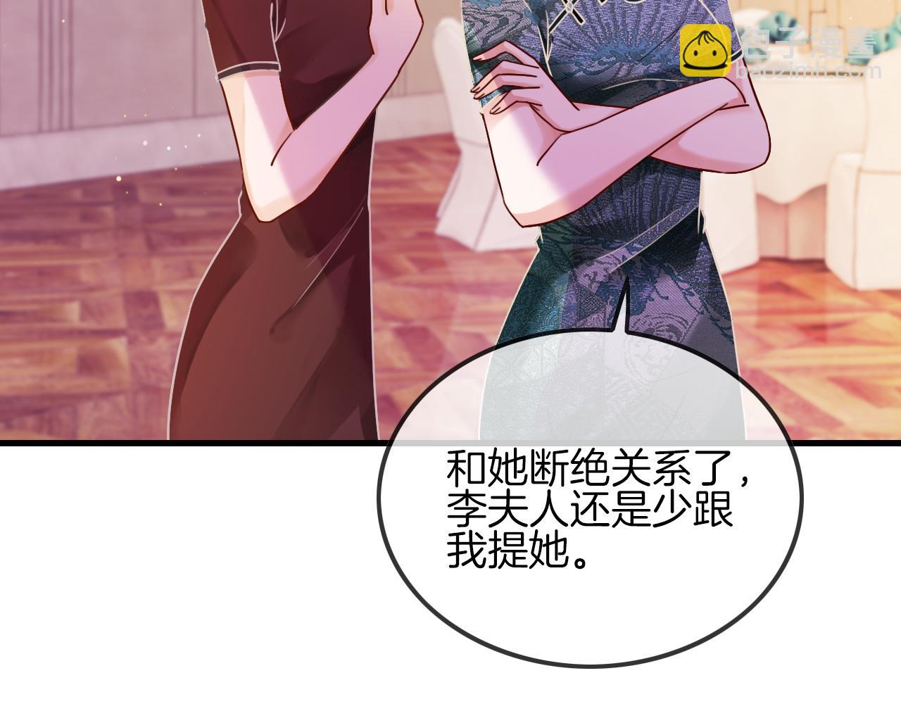 第50话 休想找我麻烦(1/2)-第50话