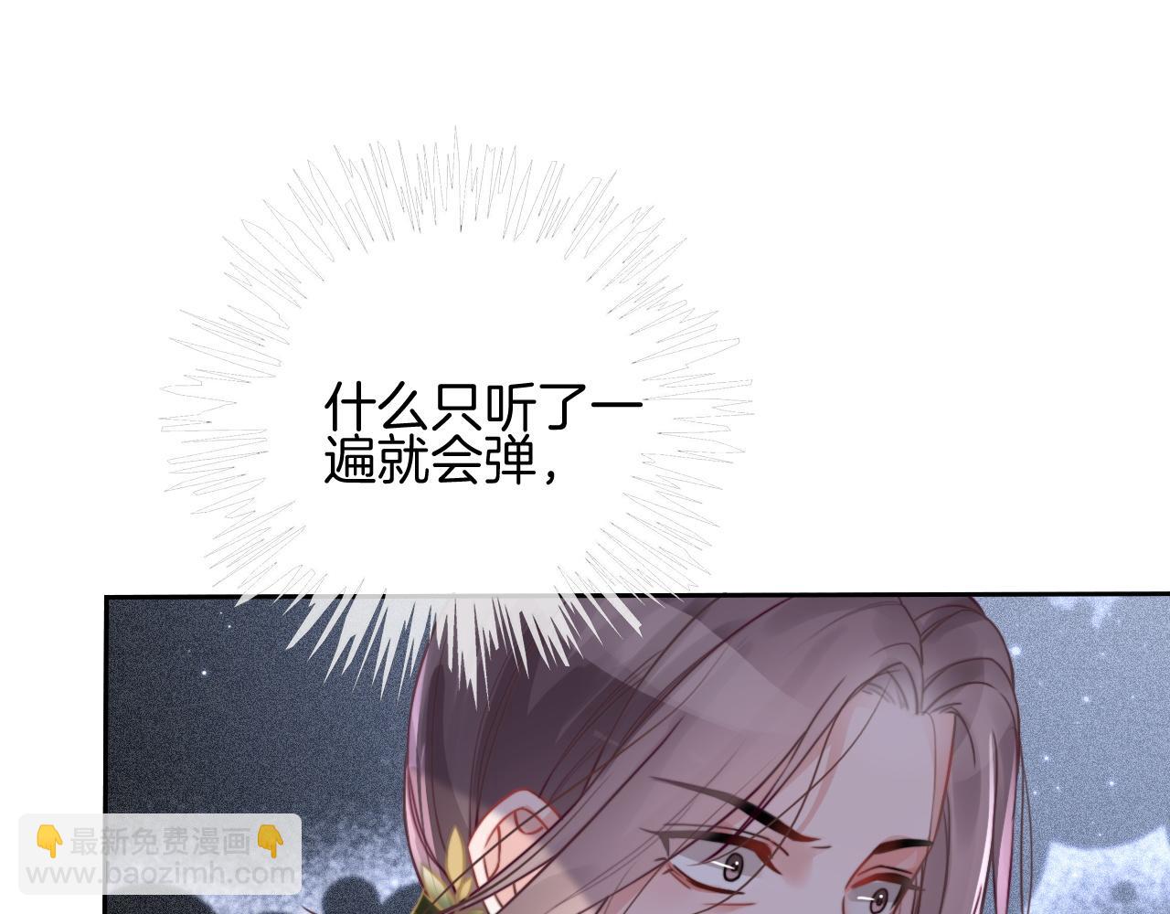 第50话 休想找我麻烦(1/2)-第50话