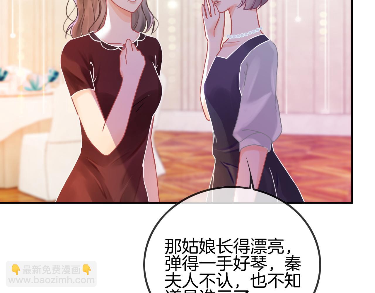 第50话 休想找我麻烦(1/2)-第50话
