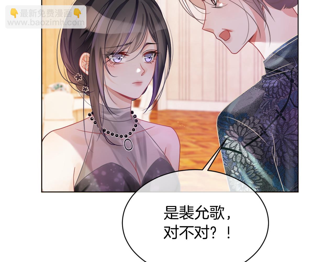 第50话 休想找我麻烦(1/2)-第50话