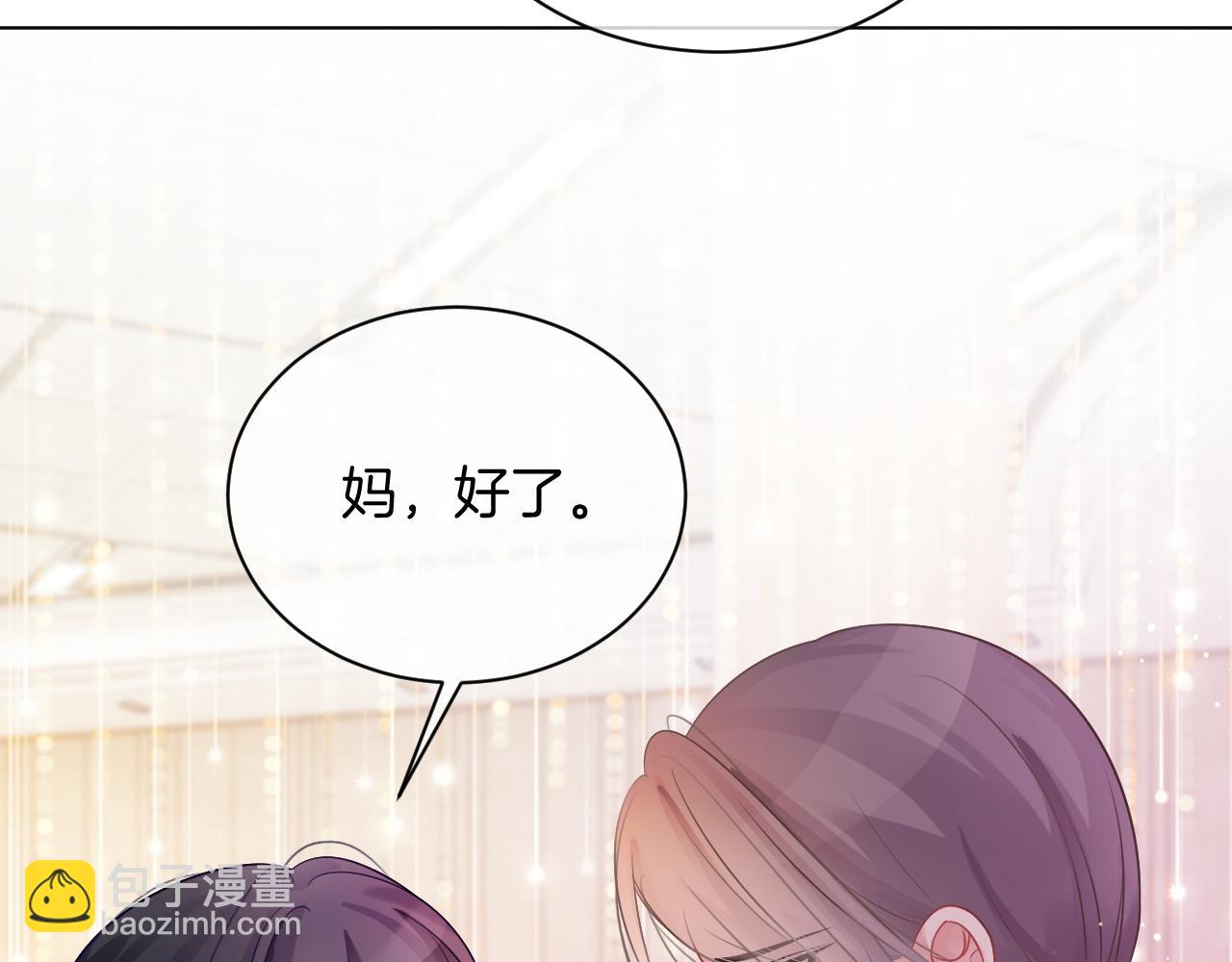 第50话 休想找我麻烦(1/2)-第50话