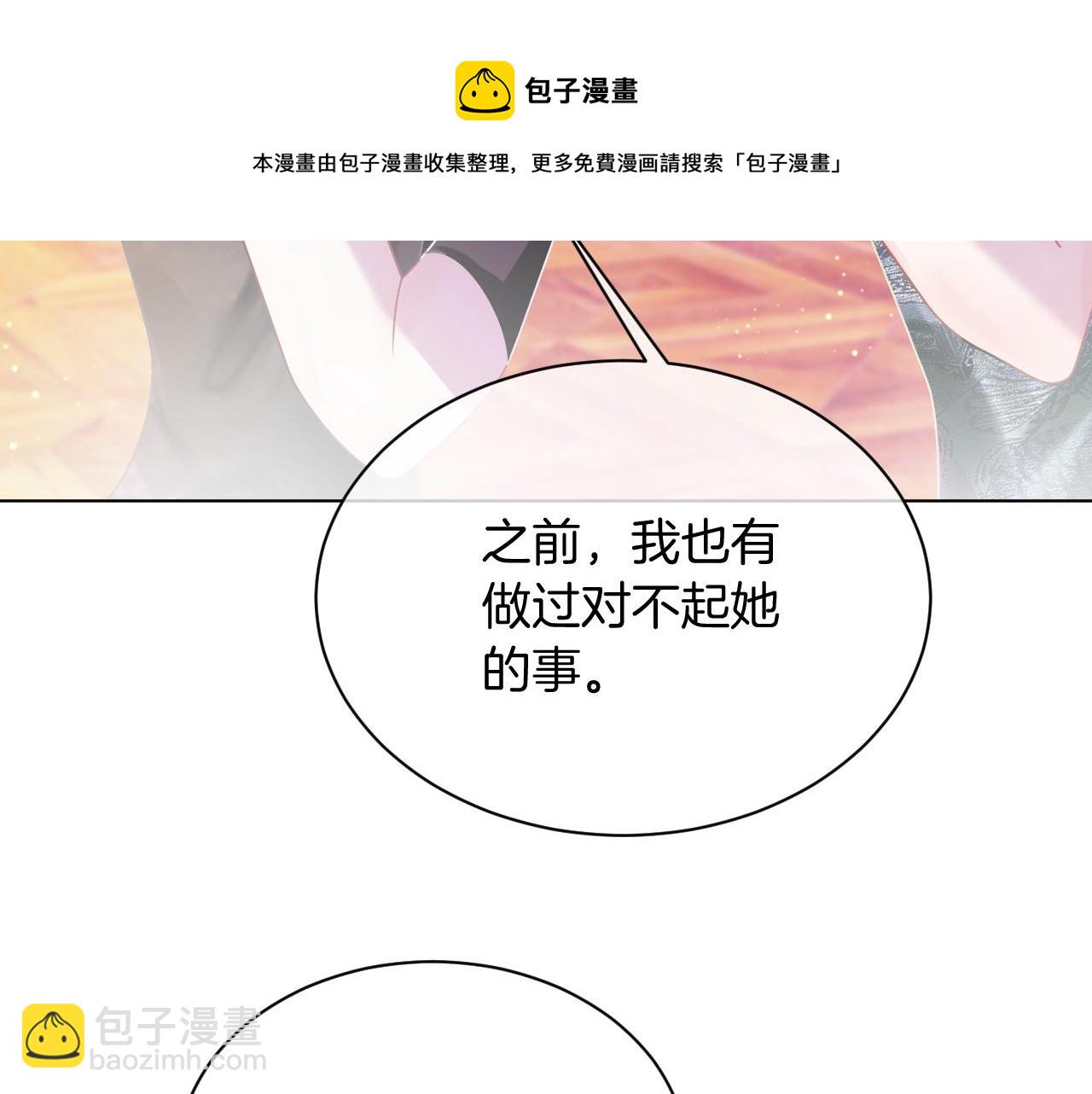 第50话 休想找我麻烦(1/2)-第50话