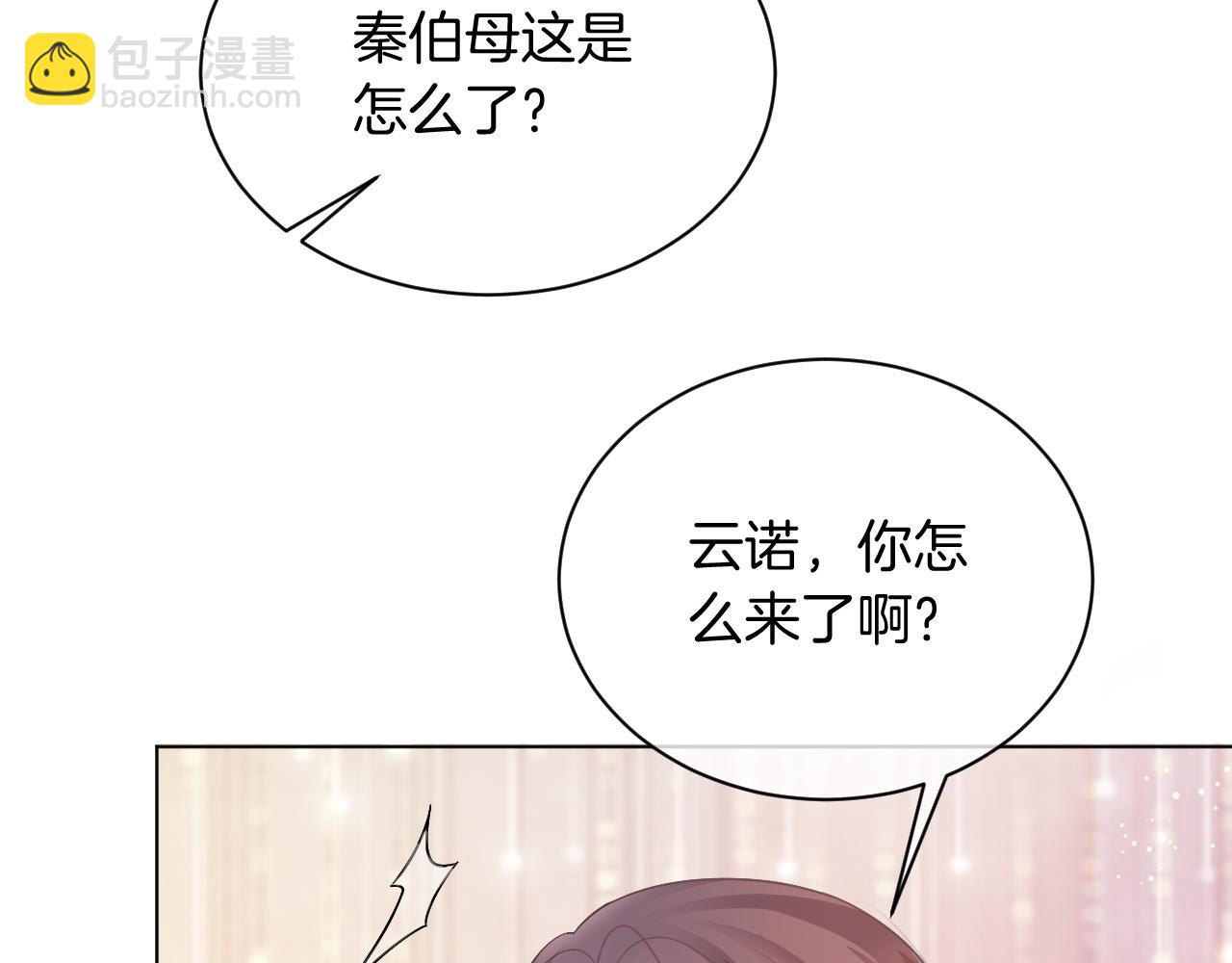 第50话 休想找我麻烦(1/2)-第50话