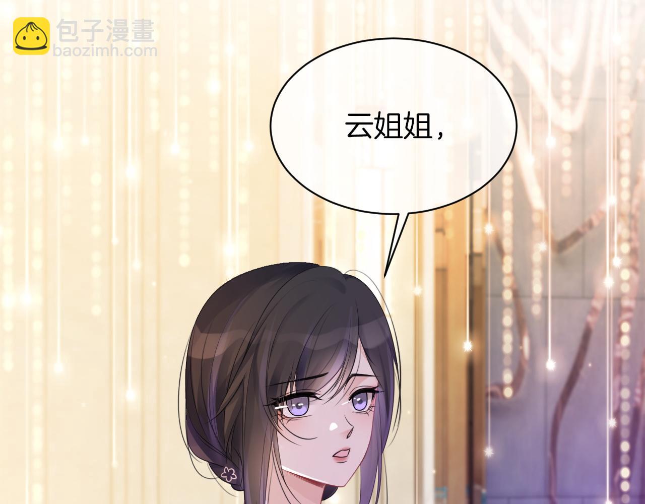 第50话 休想找我麻烦(1/2)-第50话
