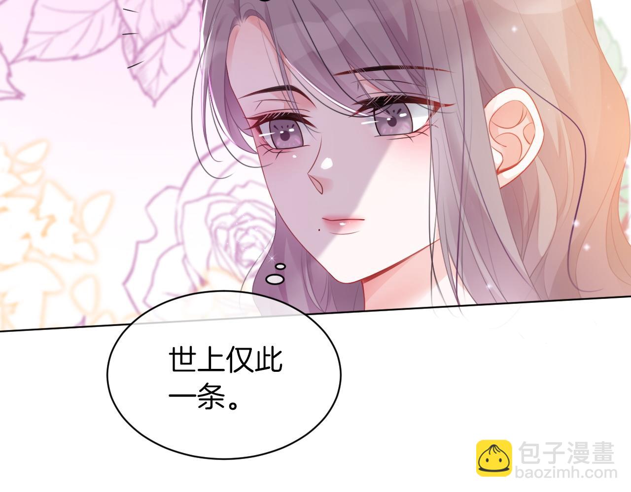 第50话 休想找我麻烦(1/2)-第50话