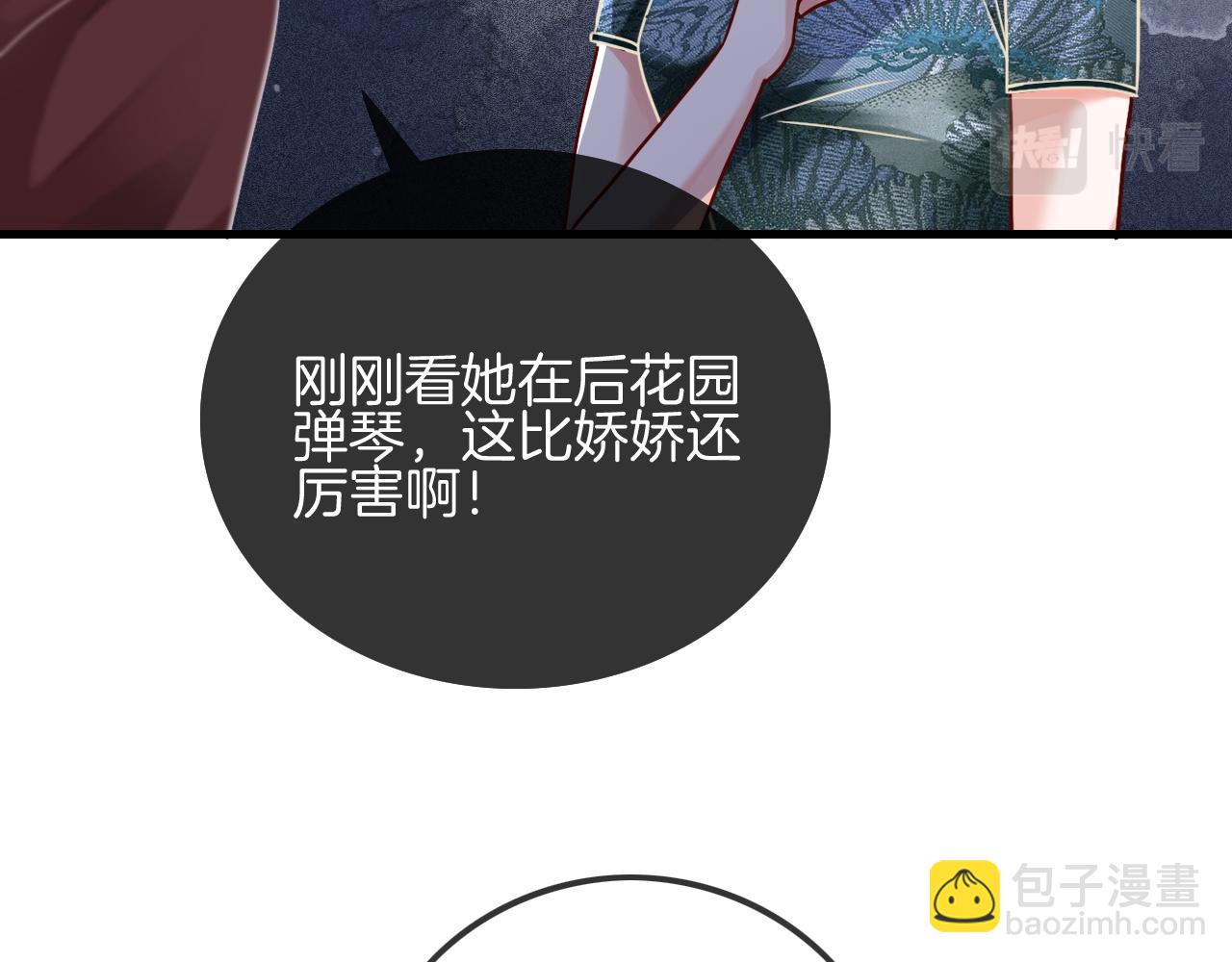 第50话 休想找我麻烦(1/2)-第50话