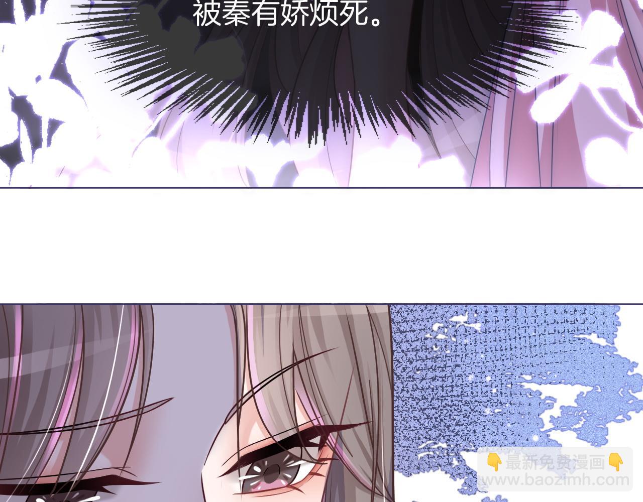 第6话 他是你老公吧？(1/2)-第6话