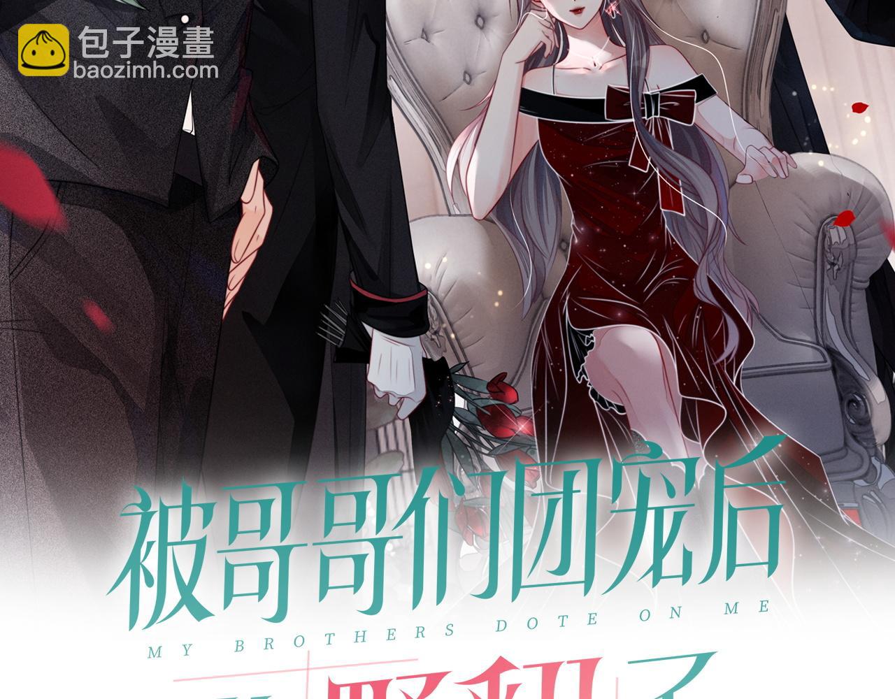 第6话 他是你老公吧？(1/2)-第6话