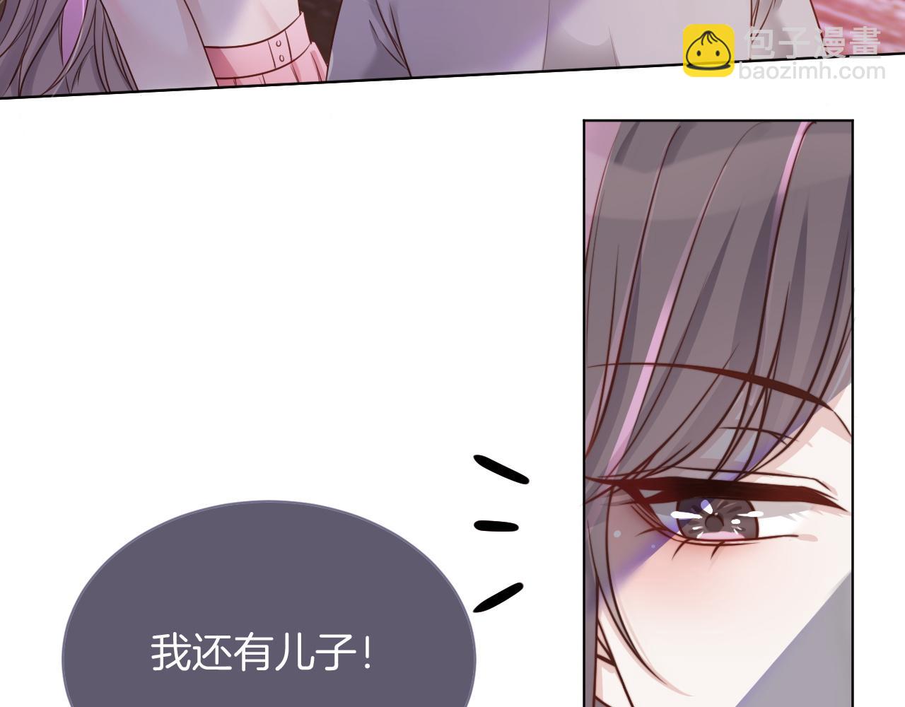 第6话 他是你老公吧？(1/2)-第6话