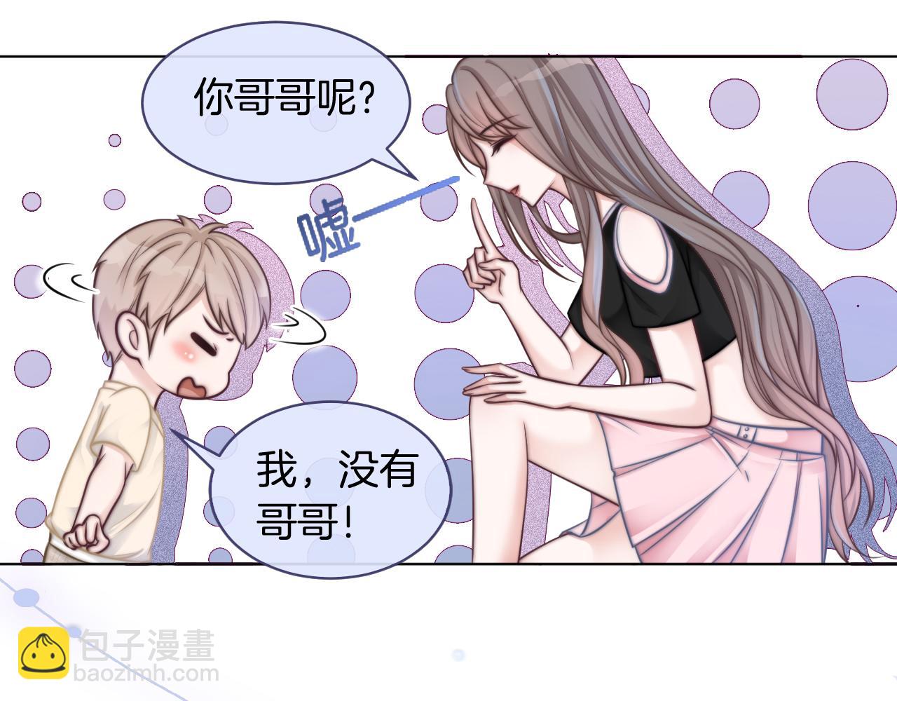 第6话 他是你老公吧？(1/2)-第6话