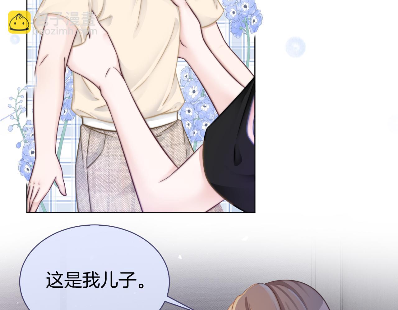 第6话 他是你老公吧？(1/2)-第6话