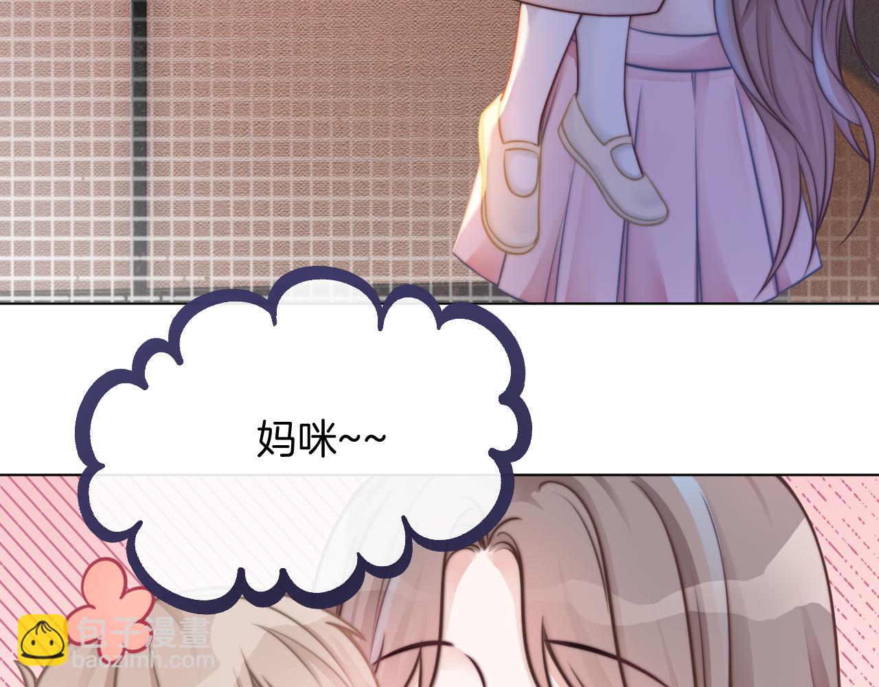 第6话 他是你老公吧？(1/2)-第6话