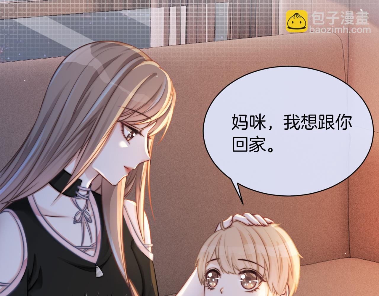 第6话 他是你老公吧？(1/2)-第6话