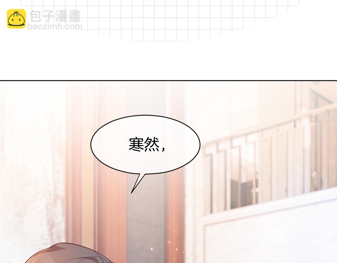 第52话 妹控上线(1/3)-第52话