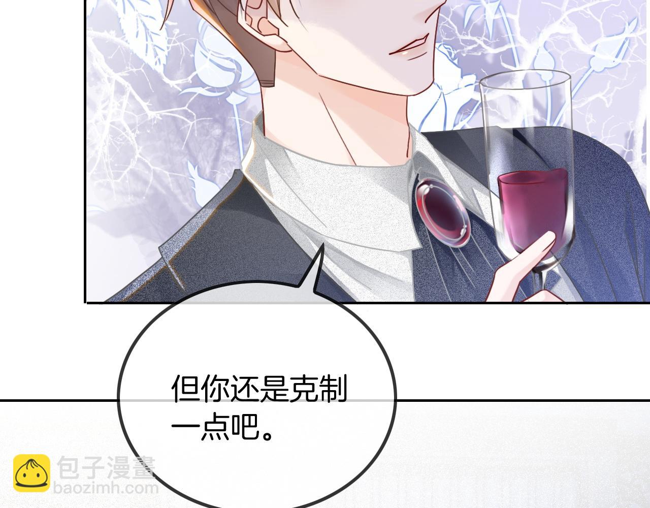 第52话 妹控上线(1/3)-第52话