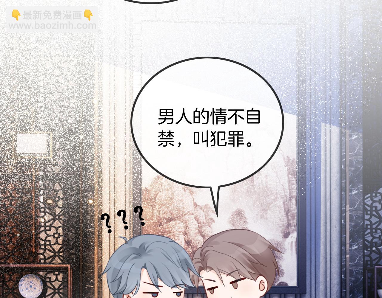 第52话 妹控上线(1/3)-第52话