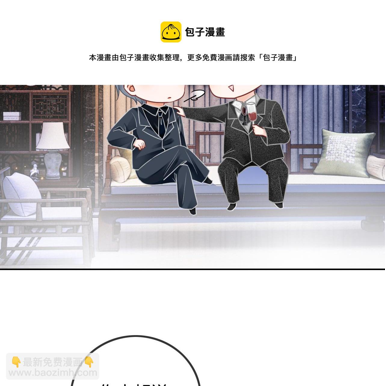 第52话 妹控上线(1/3)-第52话