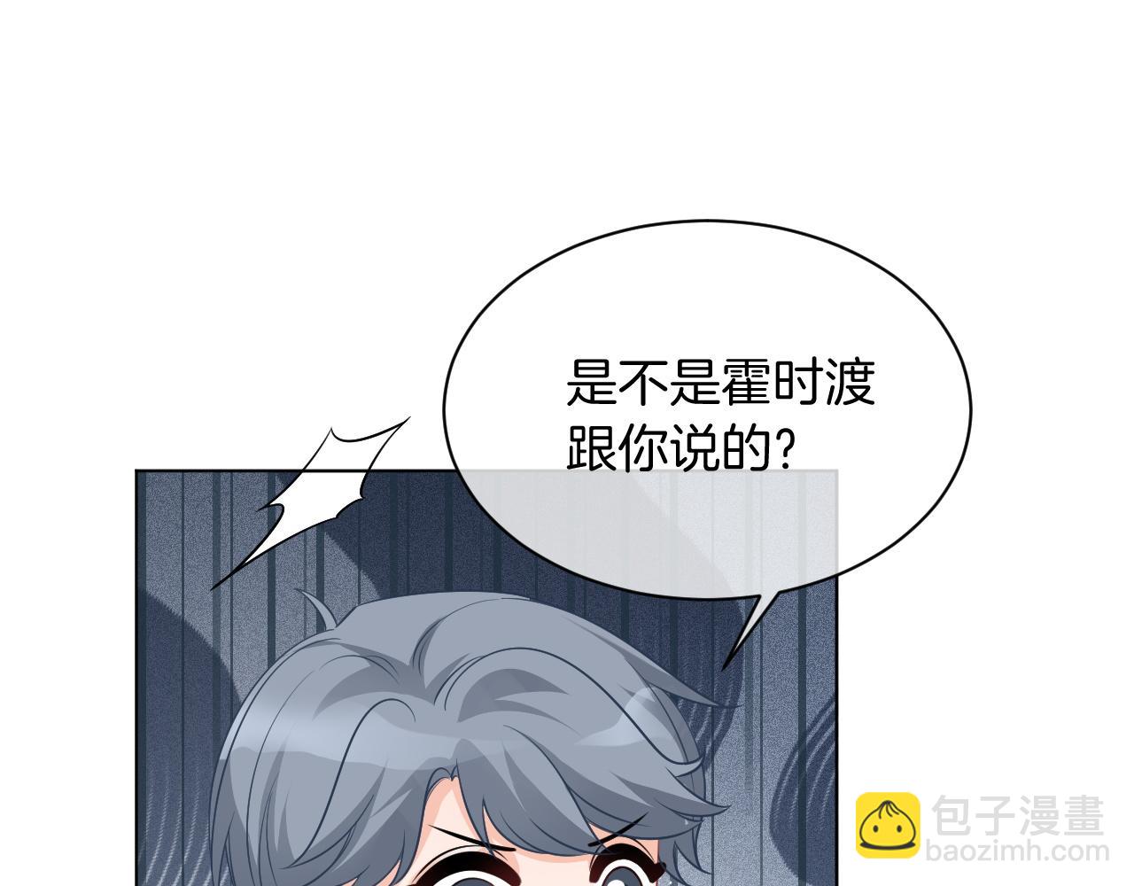 第52话 妹控上线(1/3)-第52话