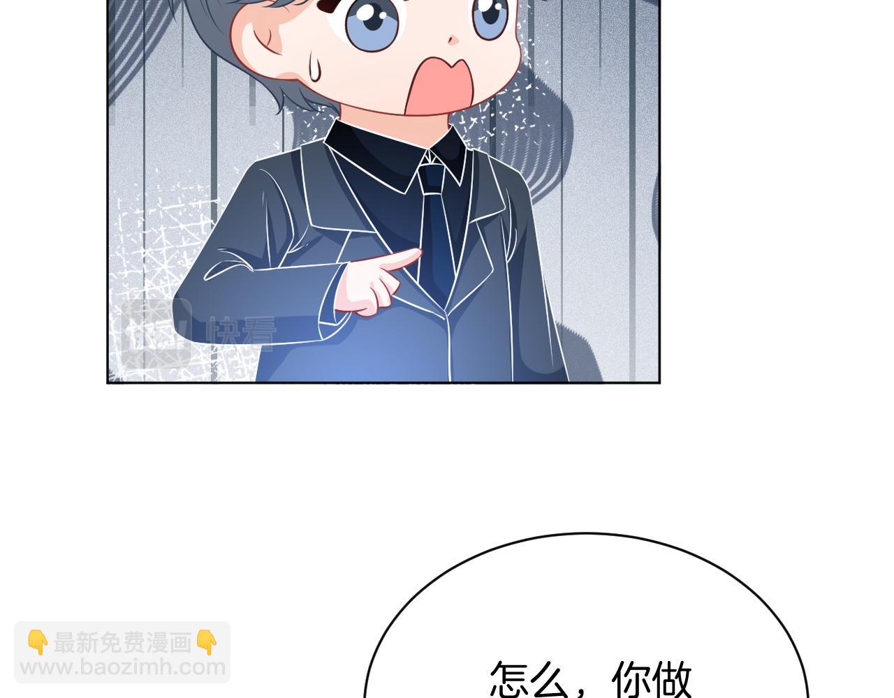 第52话 妹控上线(1/3)-第52话