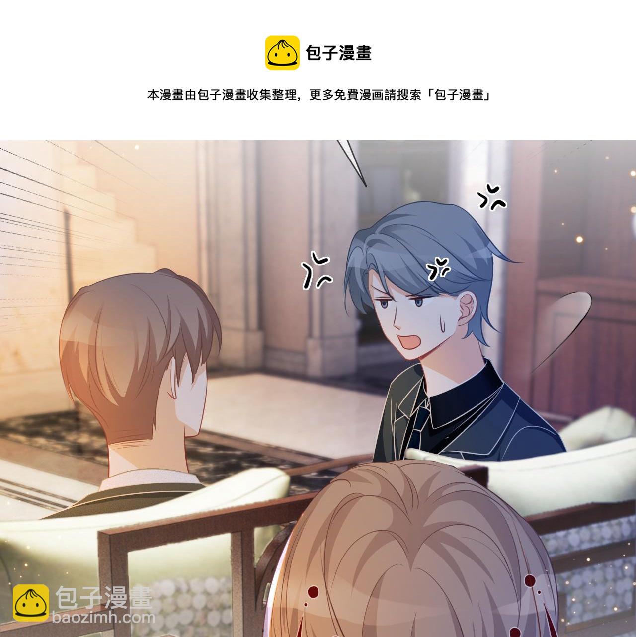 第52话 妹控上线(1/3)-第52话